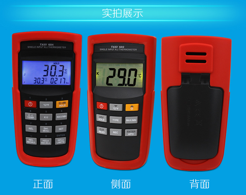 TASI-600-605-详情页_19