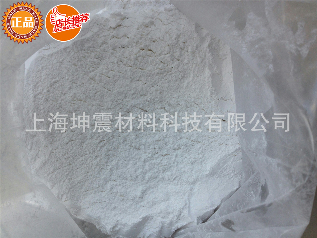 PE、EVA等聚烯烃专用无卤环保氮磷膨胀型阻燃剂