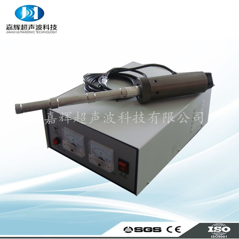 厂家批发超声波中药提取仪 声化学反系统 采用先进技术