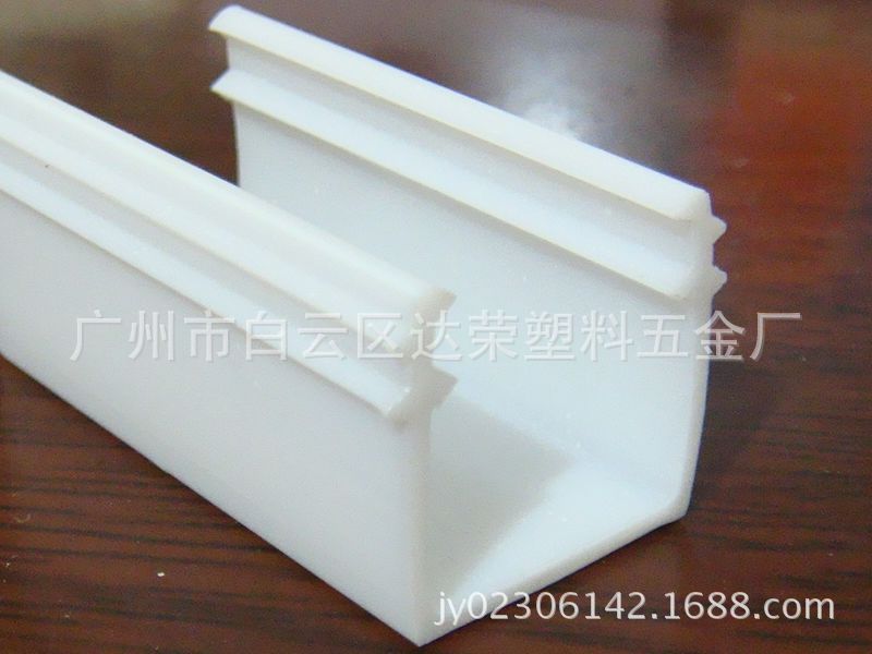 【良心好货】LED底座槽 PCB板卡槽线槽（规格/颜色，非常齐全）