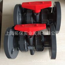 PVCܽ  PVCʽDN32   40mm PVC