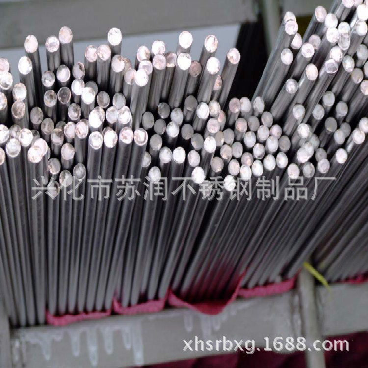 厂家批发316 316L不锈钢直条 不锈钢光亮圆棒  研磨棒 黑棒