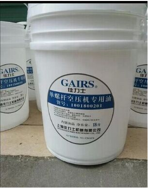 福建佳力士空压机油批发