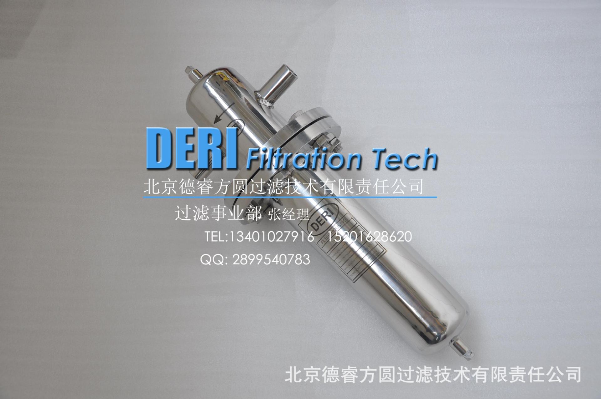 管道氮气空气过滤器;小型高压管道空气除油除水过滤器