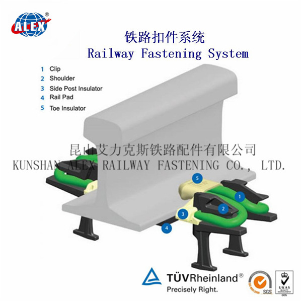 快速弹条铁路紧固系统钢轨扣件Fast clip轨道扣件工厂