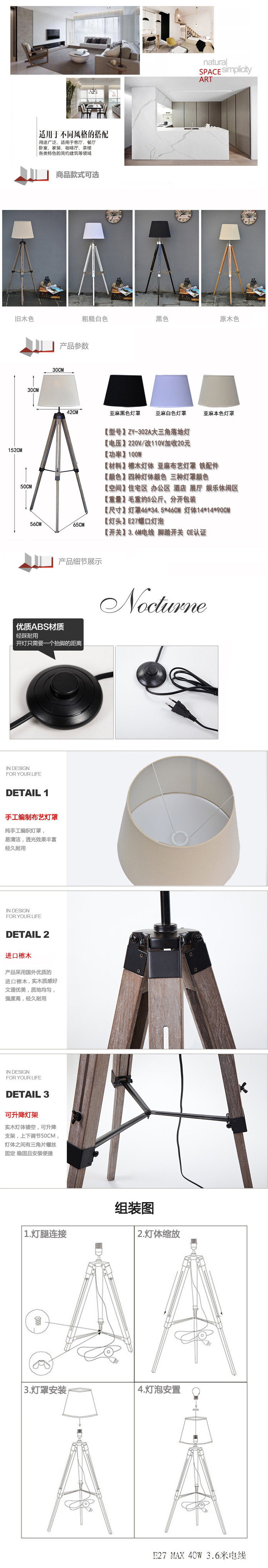 加高大三角05