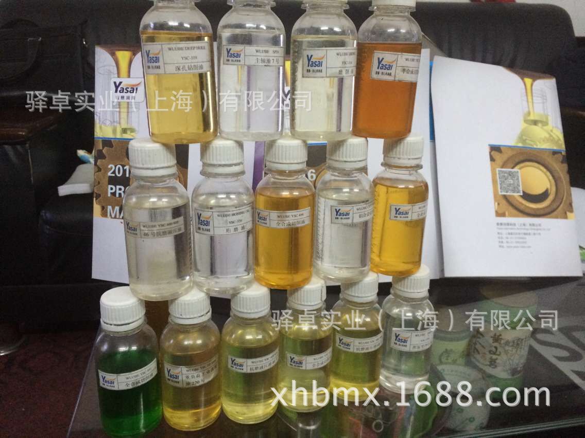 雅赛克拉玛依冷冻机油WLUBE REF 46