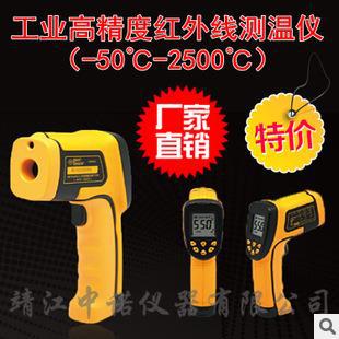 安铂红外线测温仪TASI-8608/TASI-8610/TASI-8612/TASI-8660