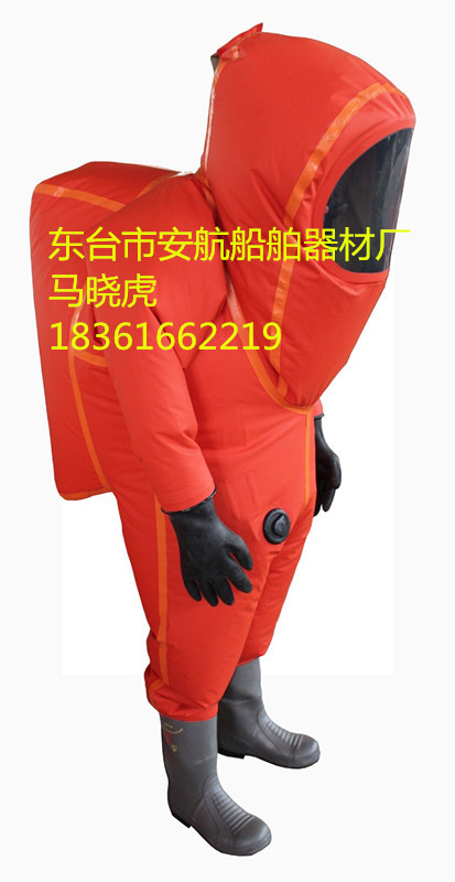 2015年CCS船检新标准气密型全封闭防化服