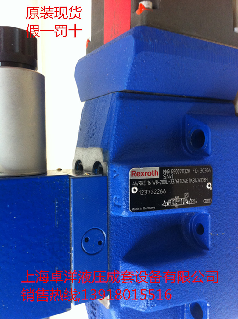 4WRKE32W8-600L-3X/6EG24EK31/F1D3M  销售原装REXROTH产品