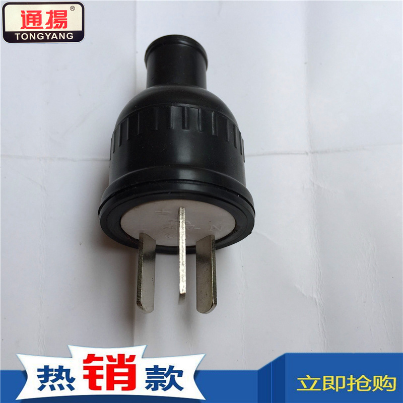 通扬308黑色防爆防水全铜三插头 大字人字摔不烂配套地拖插只厂家