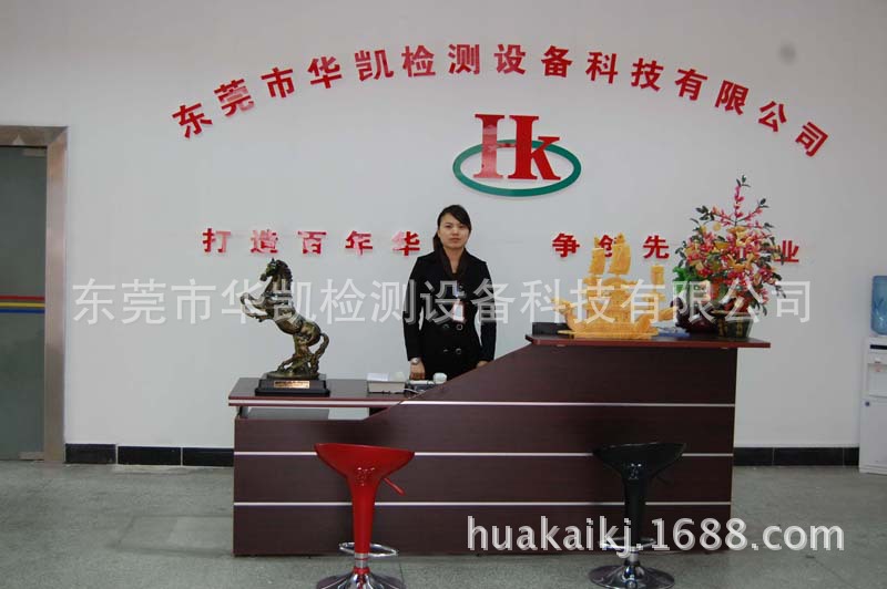 公司办公环境实拍图