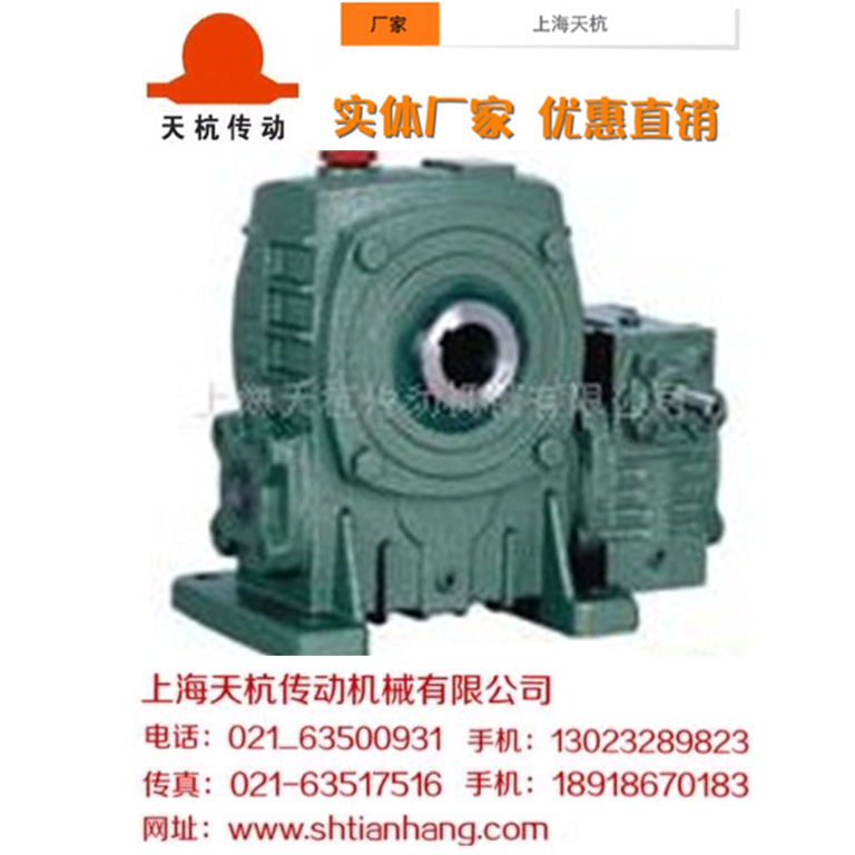 供应WPEKA减速机