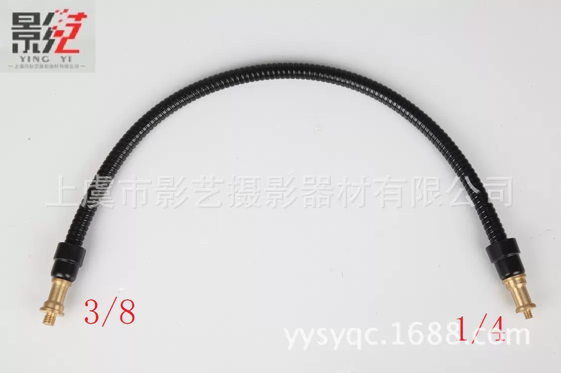 摄影器材附件 铜头+软管+铜头