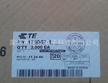 ̩��TE/AMP/172127-2/��μ�/����/���Ͻ���