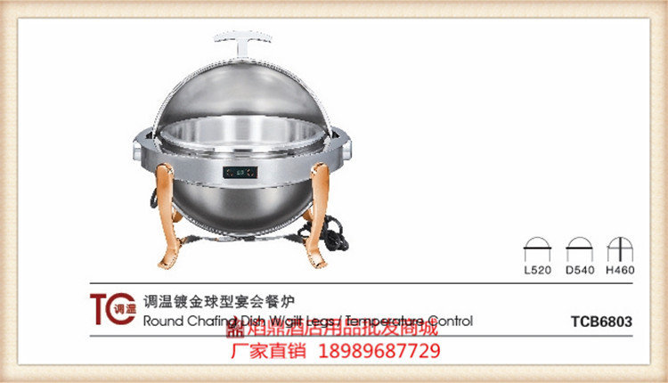 KINGO���󾫹��ƿɵ��¿���ȫ��Բ��������¯/����¯tcb6803����