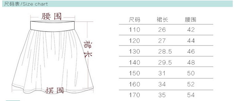 Jupe enfant - Ref 2053725 Image 28