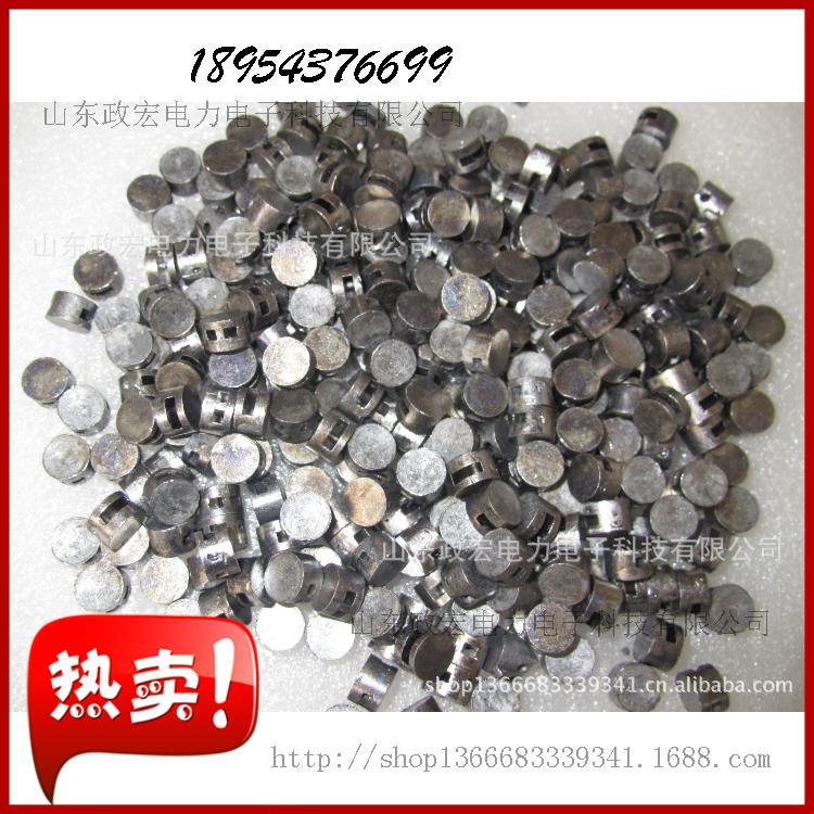 直销封表豆 防伪铅封 电表封 铅封豆 水表封 燃气封 塑料封