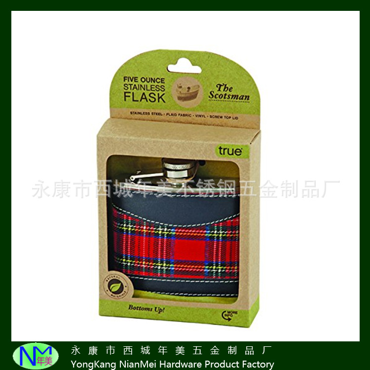 5OZ超市零售包装精美便宜不锈钢酒壶