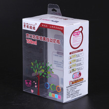 厂家直供 PVC奶瓶包装盒 挂钩奶瓶塑料盒子 pvc奶瓶印刷盒