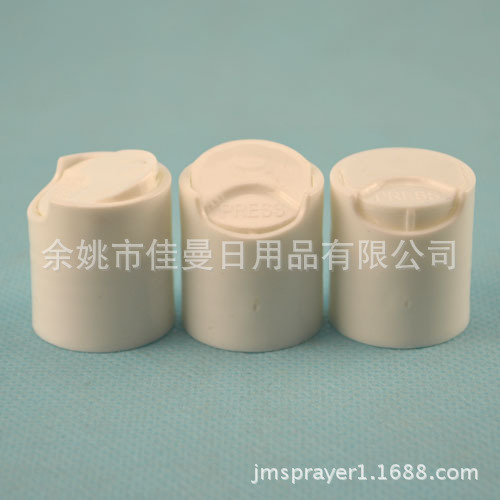 批发千秋盖 20/410千秋盖 PP塑料盖 按压盖