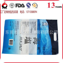 工厂定做加碘食盐500g包装袋  调料食品复合包袋 调味粉包装袋