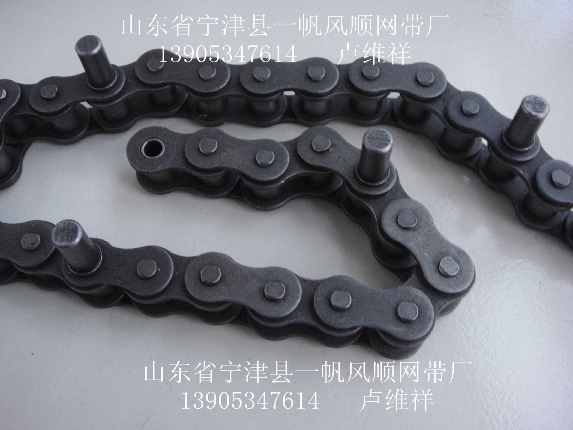 加长销轴链条-9237