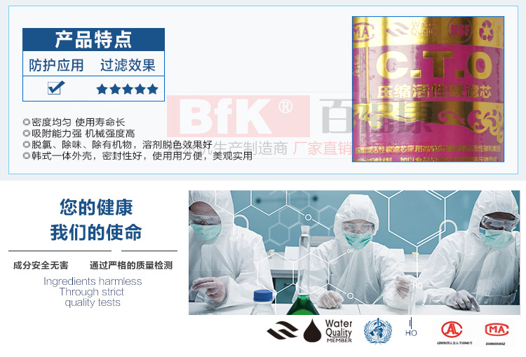 韩式一体CTO-网碳-压缩碳_10