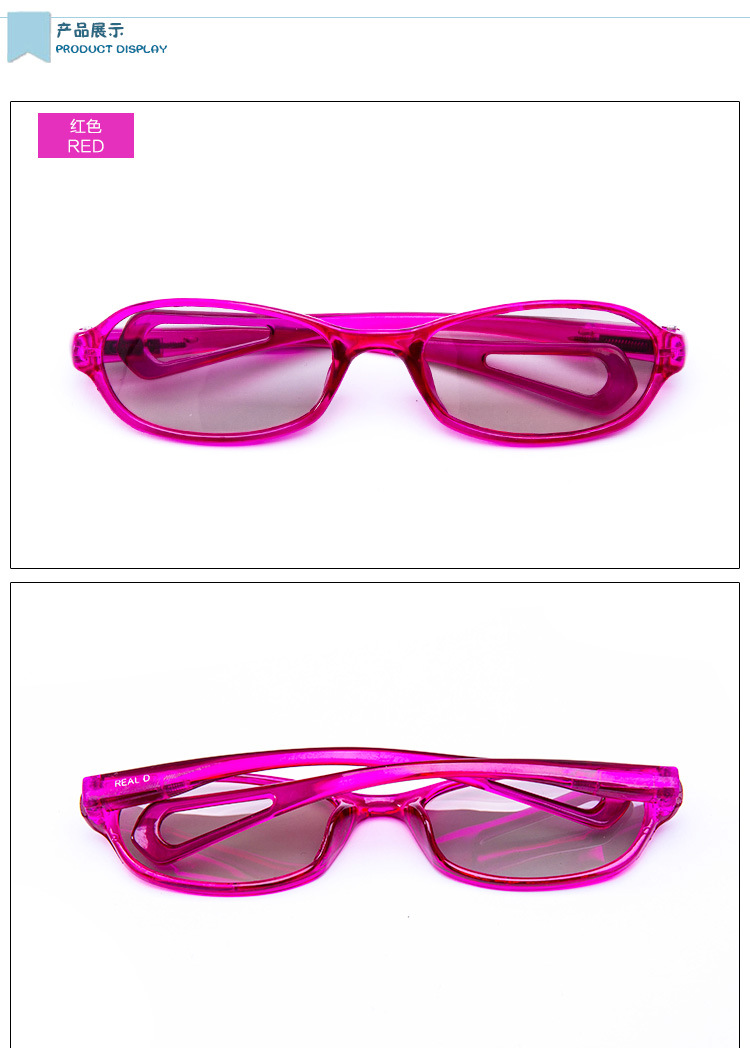 Lunettes 3D - Ref 2621457 Image 11