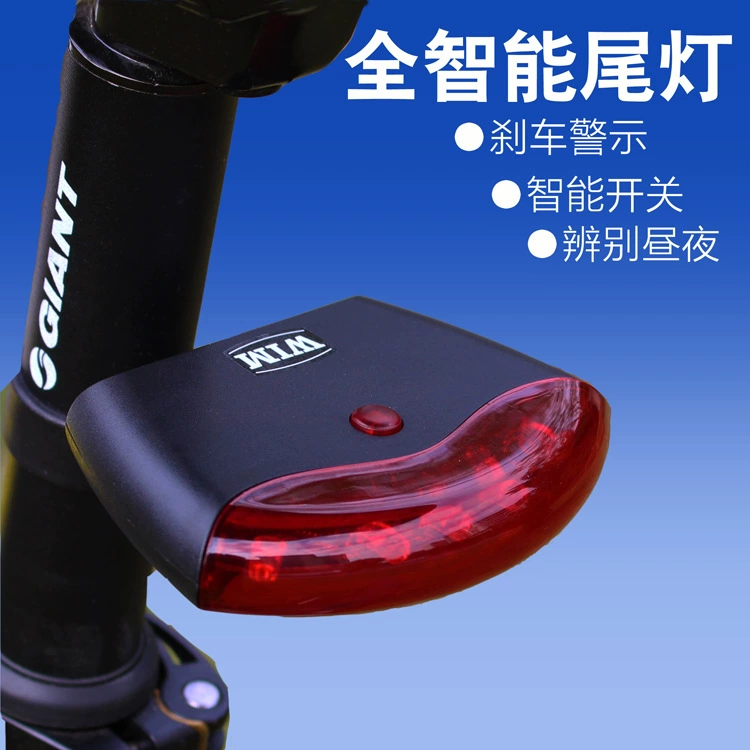 WIM all smart bicycle tail light mountain vehicle induction UFO wireless brake safe 5LED warning automatic taillights