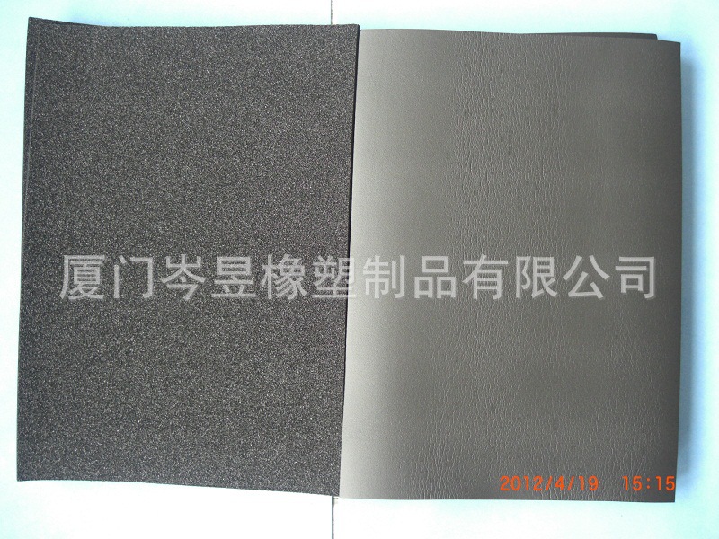 供应单面带皮3mm/2mmNBR泡棉材料 NBR/PVC发泡材料 免费拿样