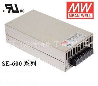 低价批发 台湾眀纬开关电源SE-600-12 电源苏州 大功率电源