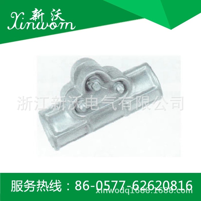 供应电力金具  XGF铝合金悬垂线夹(悬扛通用)