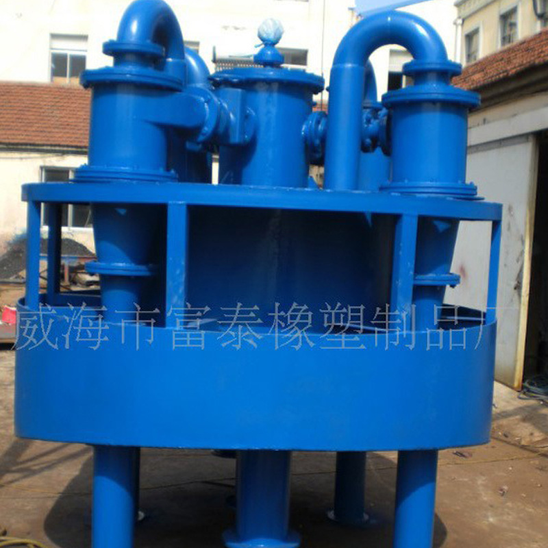 直销批发旋流器、水力旋流器、旋流器组 山东优质厂家  欢迎选购