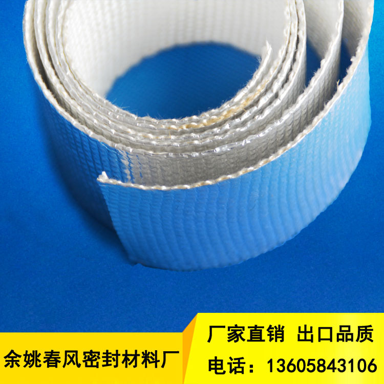 平纹铝箔玻璃纤维带 防火带耐高温 厚缠绕批发零售可定制免费寄样