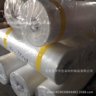 �����h��PE���o늴�  ͸���z�� �S�Ҍ��I���a  ��ӆ�� 120*180cm