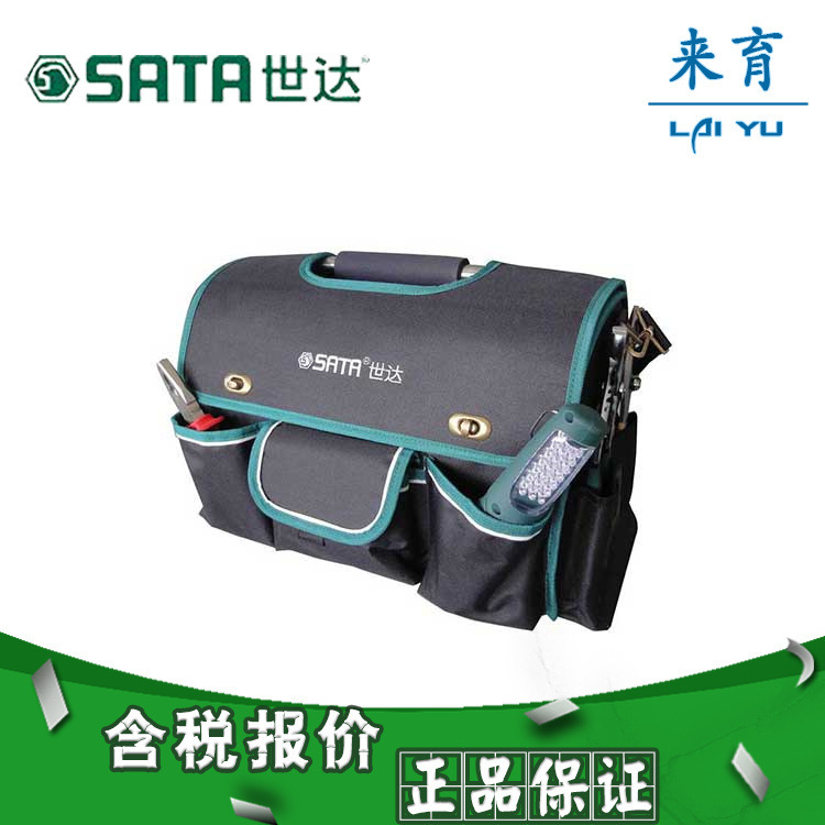 【含税】世达工具 带盖钢管工具包 95187