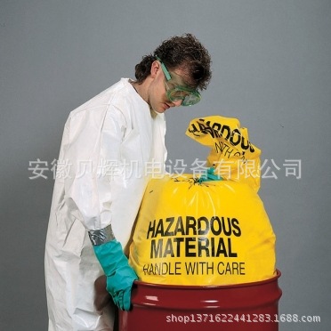 防化垃圾袋