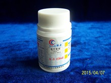 試劑 指示劑 溴甲酚綠 （廠家直銷)   AR5g