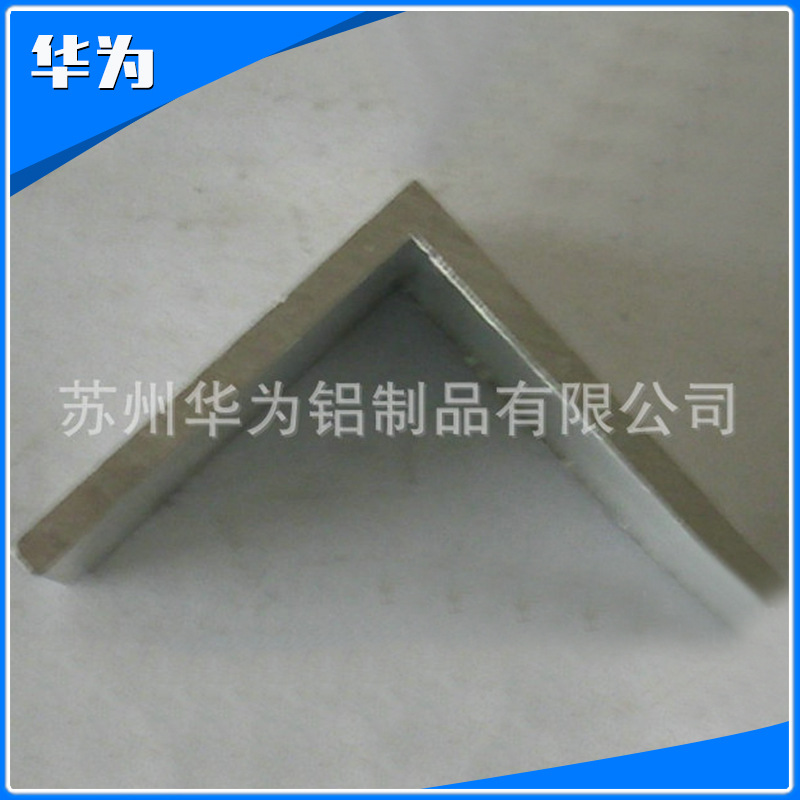 厂家供应品质保障 6063、6005铝制品铝合金铝型材角铝加工产品