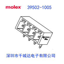 molex:39502-1005;395021005;0395021005;ɲνӾDEDE