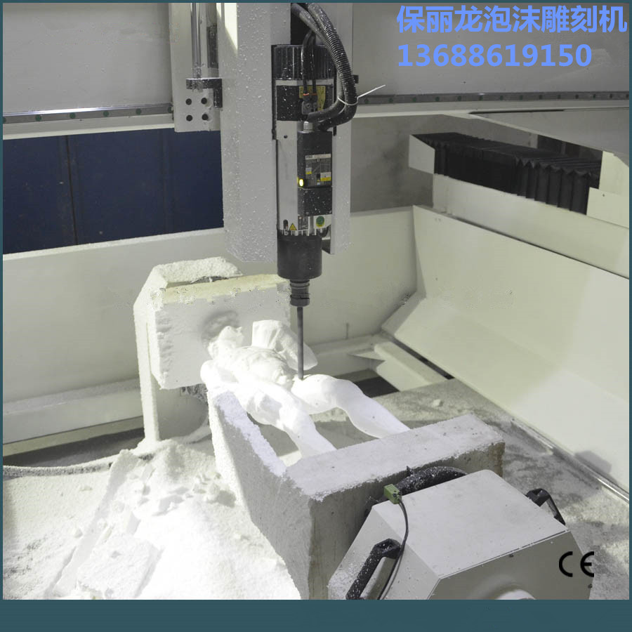 【数控2030泡沫雕刻机 保丽龙模具雕刻机 木模具雕刻 伺服系】价格