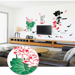 diy牆貼LC6020 吉祥如意魚戲蓮自粘貼紙電視背景裝飾書房客廳玄關