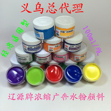 ���l100ml���bˮ�ۮ����g�L������|Դ�ƏV�残��s���34ɫƿ�b