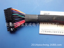 ��X�Դ����20+4PIN 24P���幩늽M�Ͼ����Դ�׾�ӆ���ӹ�