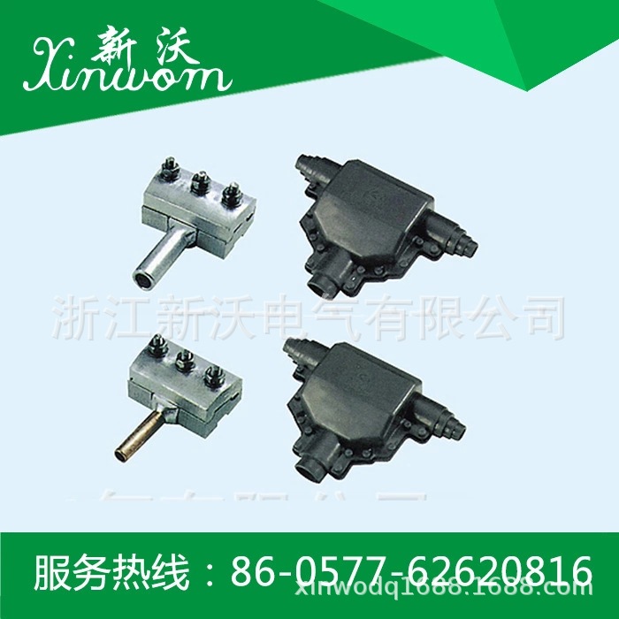 供应电力金具  J10FKL J10FKG铝、铜铝过渡分支线夹及绝缘罩