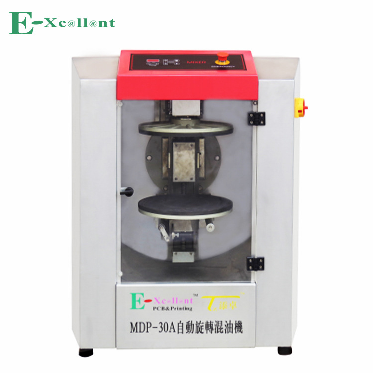 添卓Excellent 全自动 油墨旋转混油机/震荡机 MDP-30A（30分钟）