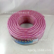 厂家供应绕包哑光话筒线 麦克风线 双芯咪线，OK线 调音台接接线