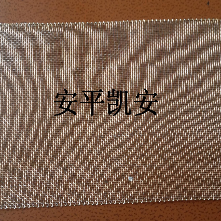 银网、银丝网、凯安银网、纯银网、镀银网、银丝编织网科研所专用