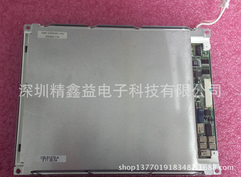 现货供应DMF-51075NFL-FW液晶屏商议价